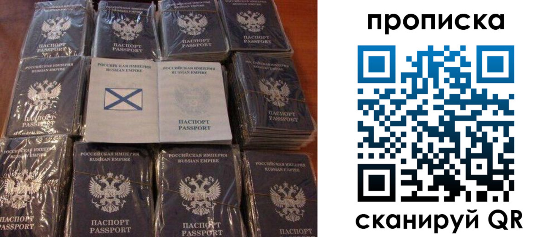 прописка от собственника в Невьянске