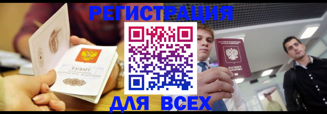 регистрация для дет. сада в Невьянске