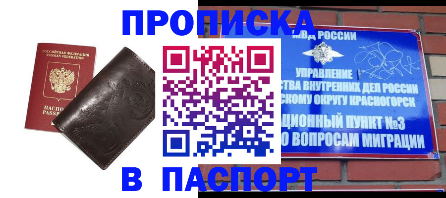 миграционный учет в Невьянске